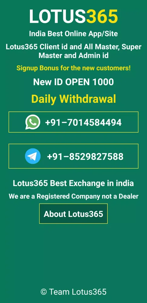 Lotus365 Screenshots
