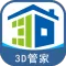 家炫-DIY房屋设计