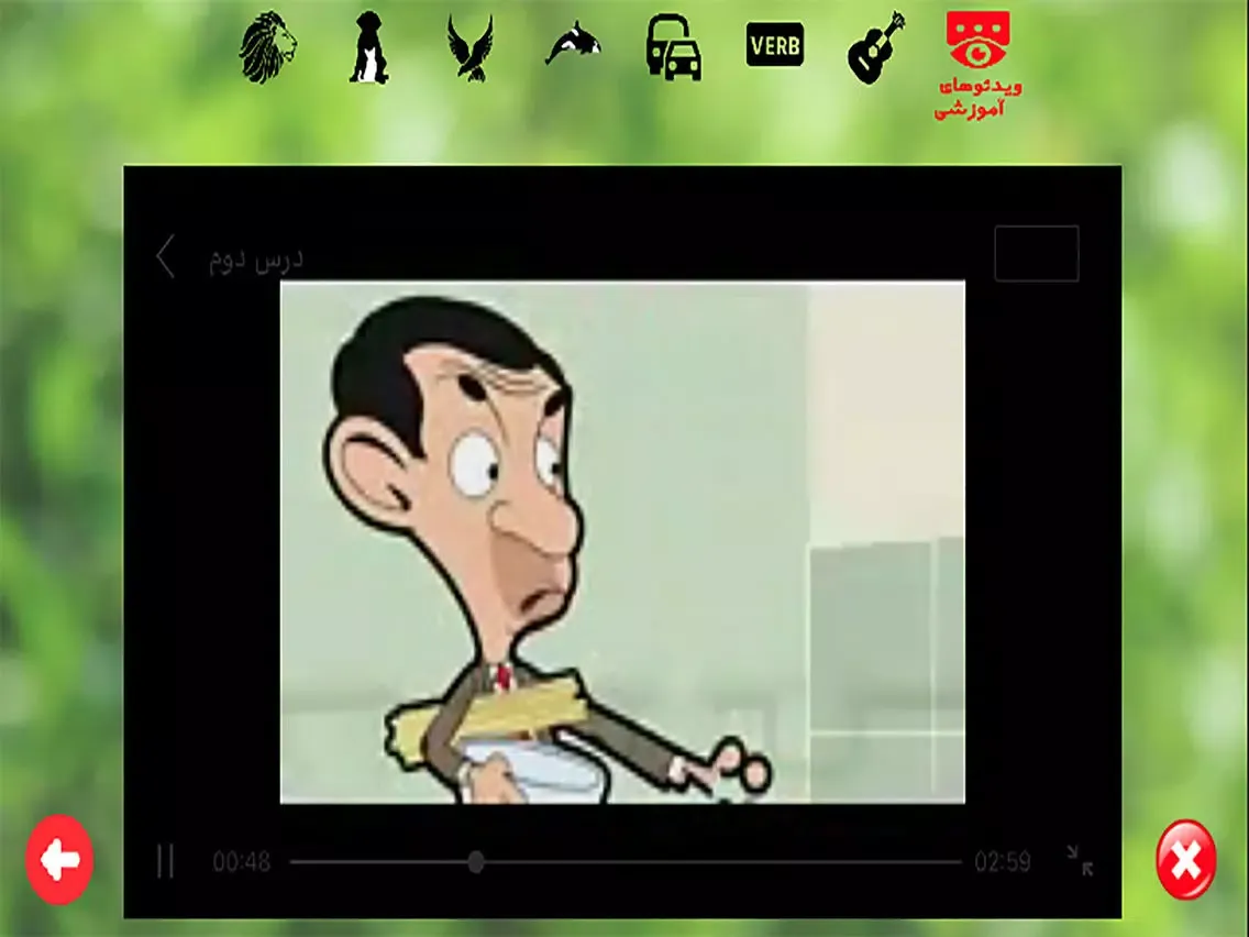 صور انگلیسی برای کودکان iPad 