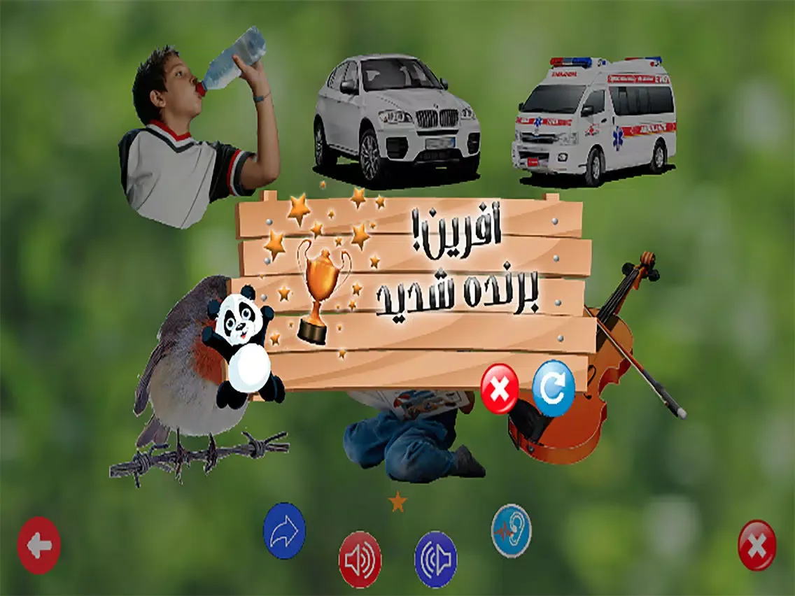 صور انگلیسی برای کودکان iPad 