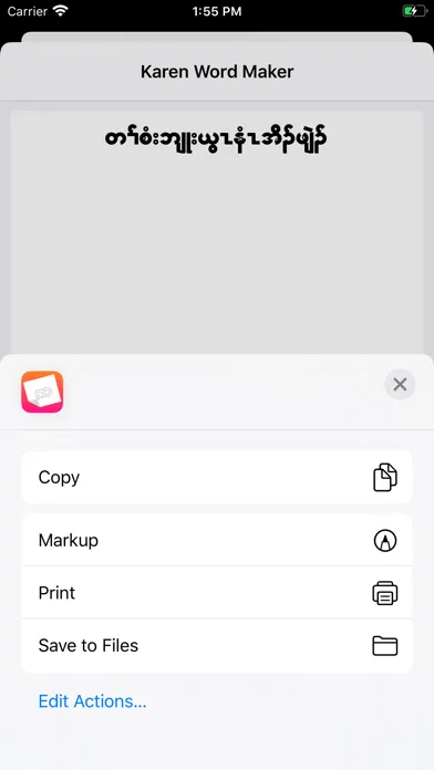 Tangkapan layar Karen Word Maker