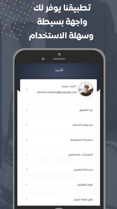 صور المستشار القانوني | استشارات