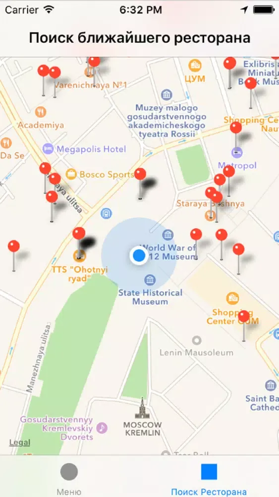 Ресторан Москва سکرین شاٹس