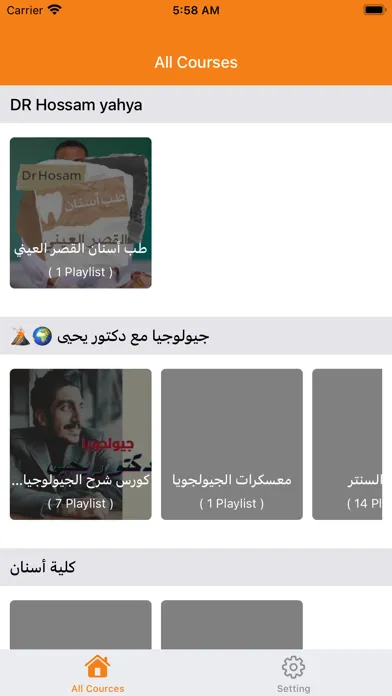 صور Eideo