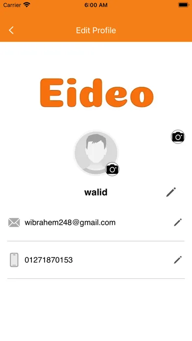 صور Eideo