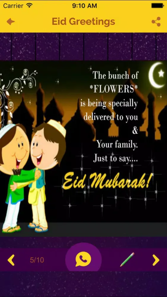 Eid Mubarak Greetings : Create Your Custom Greetings Cards & Wishes স্ক্রিনশট