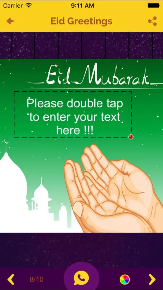 Eid Mubarak Greetings : Create Your Custom Greetings Cards & Wishes স্ক্রিনশট