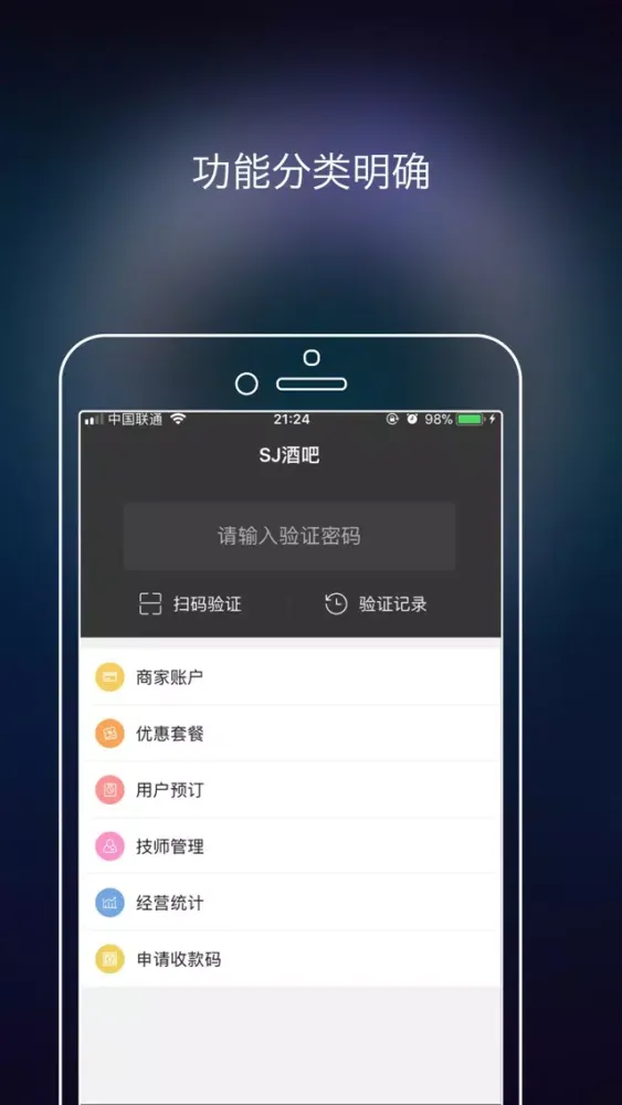 صور 夜城商家版