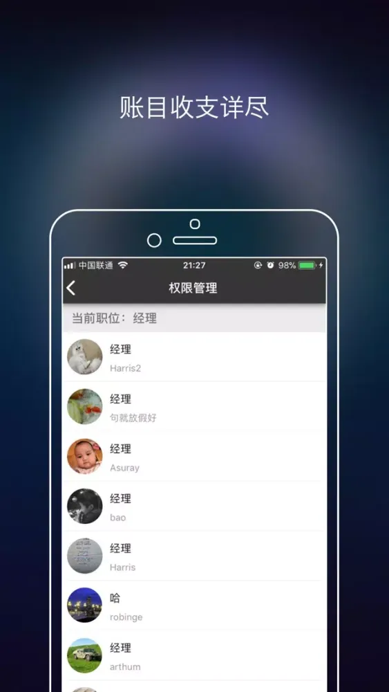 صور 夜城商家版