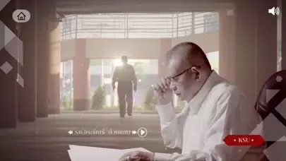 Phraewa Kalasin Screenshots