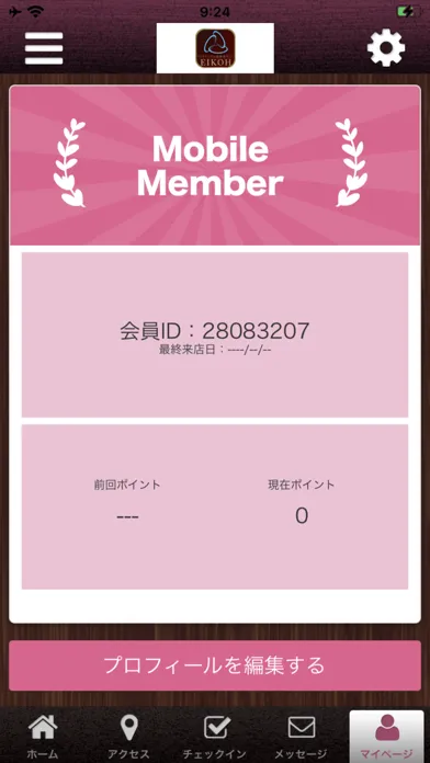 Capturas de pantalla de トライアングル健康法サロン　EIKOH