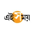 Ei Samay - Bengali News Paper Ei Samay - Bengali News Paper
