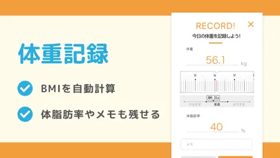 ゆるっぷる应用截图