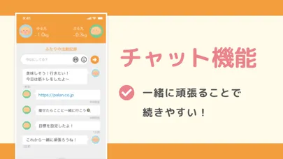 ゆるっぷる应用截图