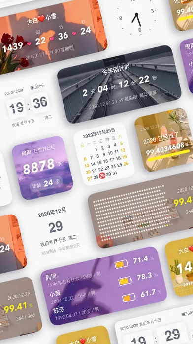 Screenshot di 时间规划局 - 文字时钟与倒计时