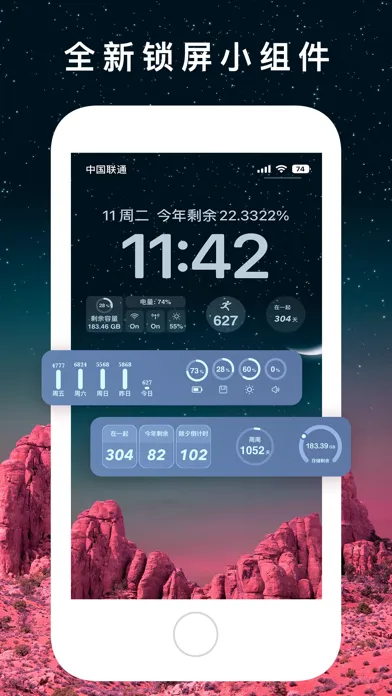 Screenshot di 时间规划局 - 文字时钟与倒计时