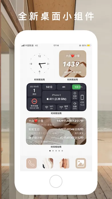 Screenshot di 时间规划局 - 文字时钟与倒计时