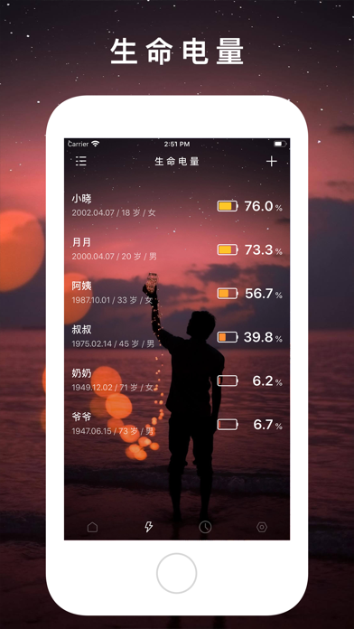 Tangkapan layar 时间规划局 - 文字时钟与倒计时