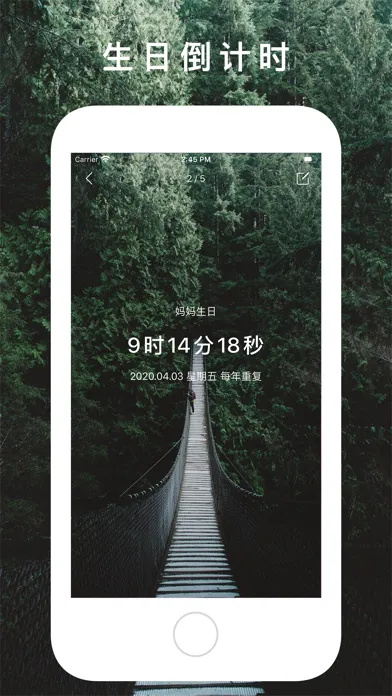 Screenshot di 时间规划局 - 文字时钟与倒计时
