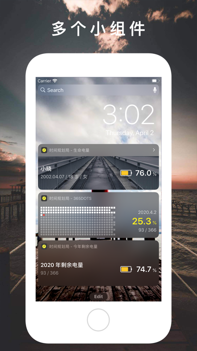 Tangkapan layar 时间规划局 - 文字时钟与倒计时