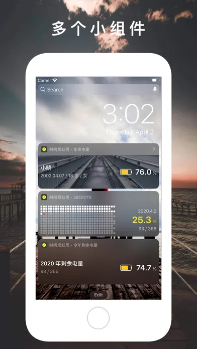Screenshot di 时间规划局 - 文字时钟与倒计时