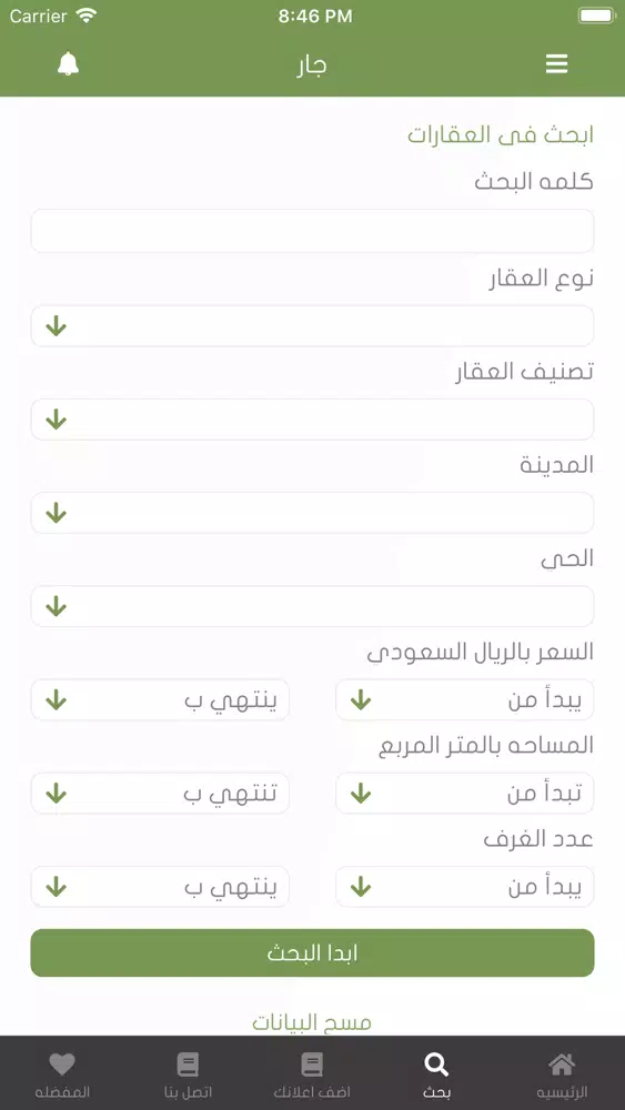 صور جار jar