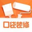 口袋装修——让装修省钱,省力,更省心! 口袋装修——让装修省钱,省力,更省心!