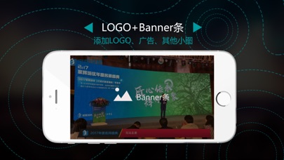 Capturas de tela do 易-live——手机专业直播助手