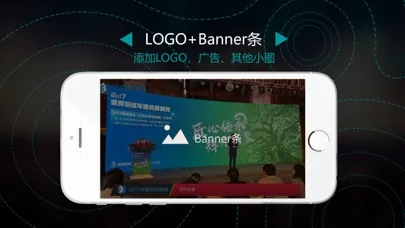 易-live——手机专业直播助手 Screenshots