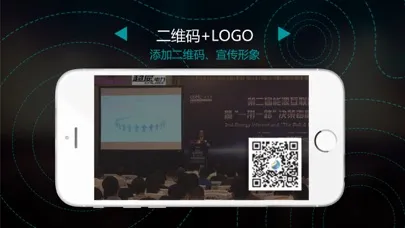 易-live——手机专业直播助手 Screenshots