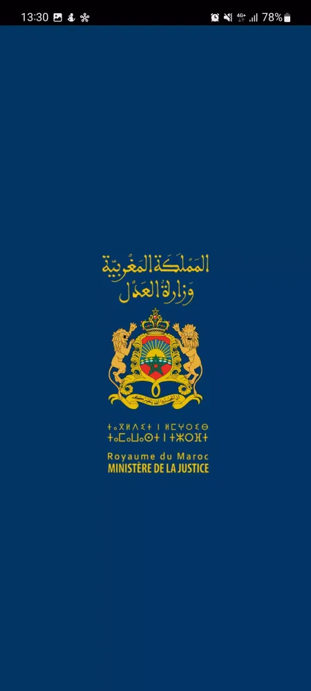 Casier Judiciaire Screenshots