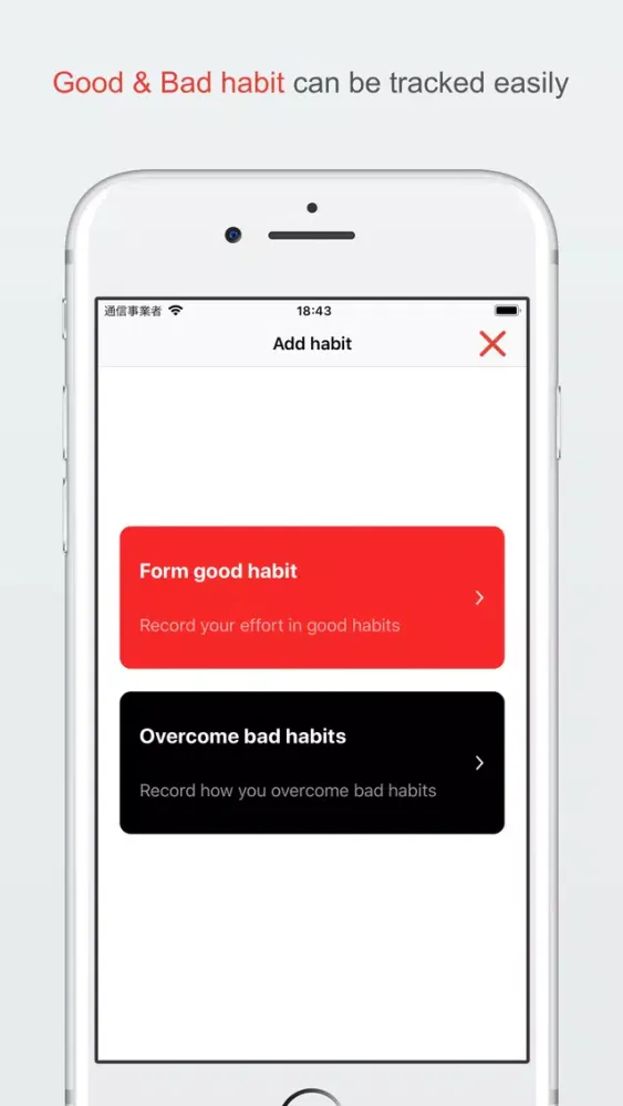 ภาพหน้าจอของ Habit Counter - habit tracker