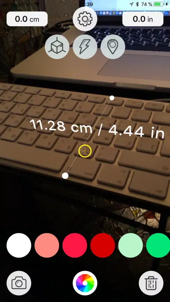 AR Fly Ruler Screenshots
