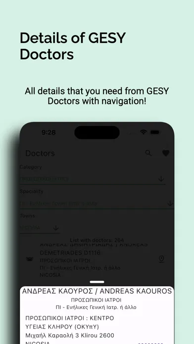 HealthLink - Cyprus - GESY স্ক্রিনশট