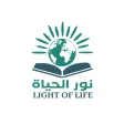 LIGHTS OF LIFE