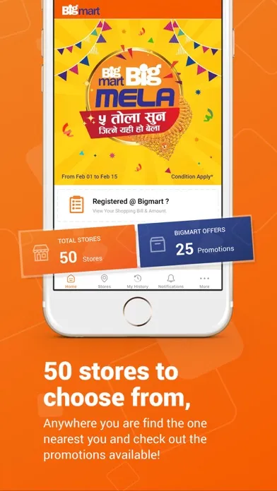BigMart سکرین شاٹس