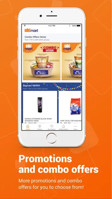 BigMart سکرین شاٹس