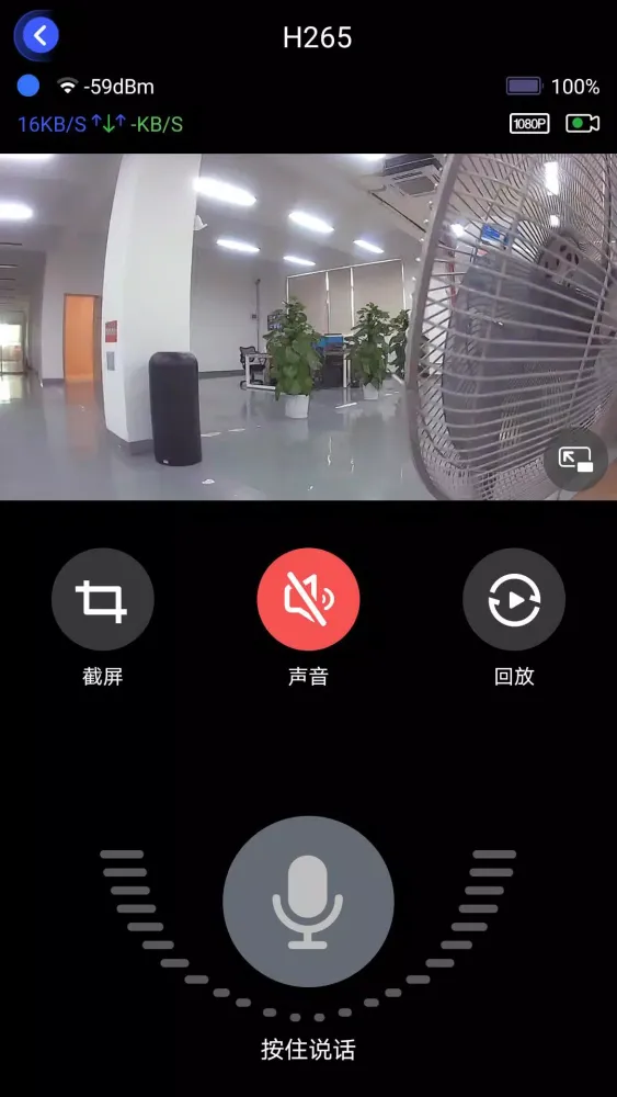 Aiwit Screenshots