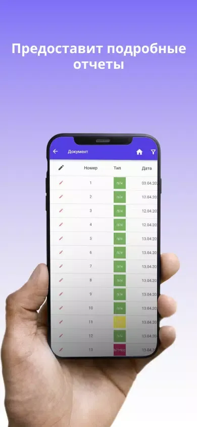 Pcassa Retail Manager Screenshots