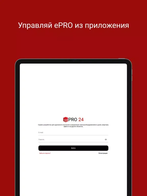Screenshot di EKF ePRO24 iPad 