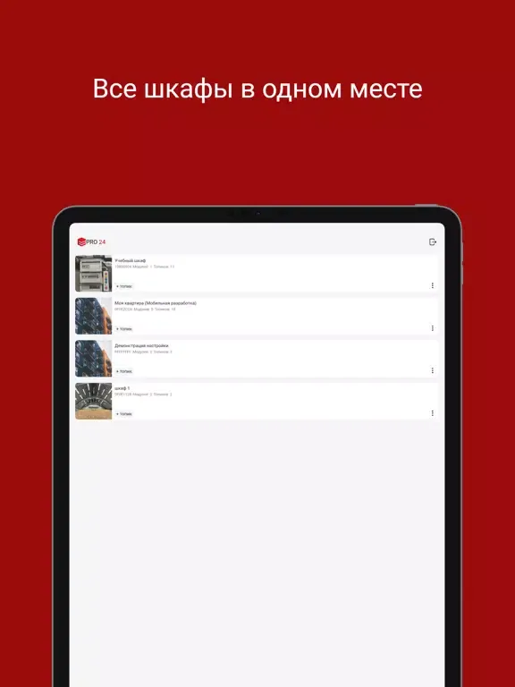 Screenshot di EKF ePRO24 iPad 