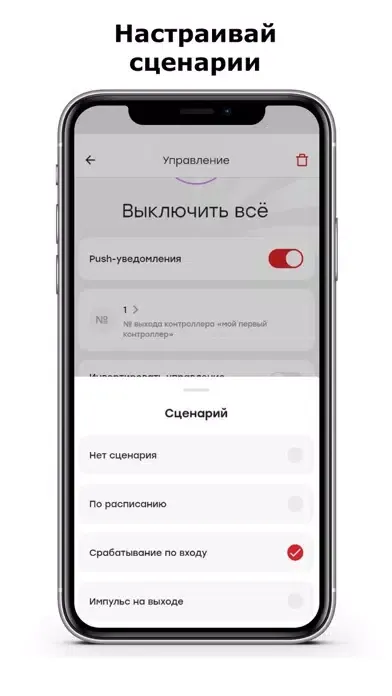 Screenshot di EKF ePRO24