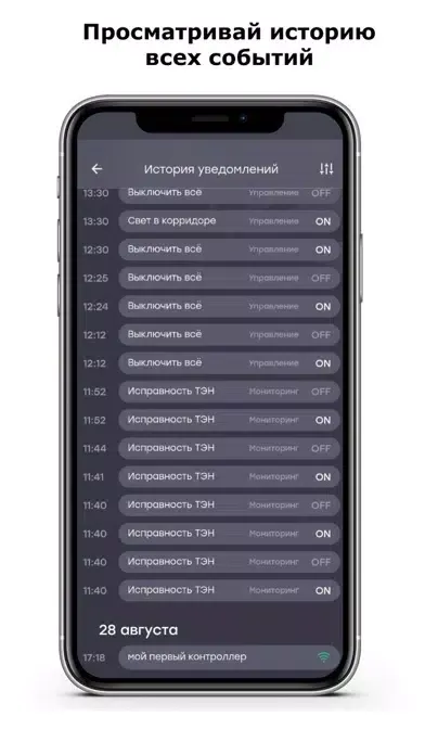 Screenshot di EKF ePRO24