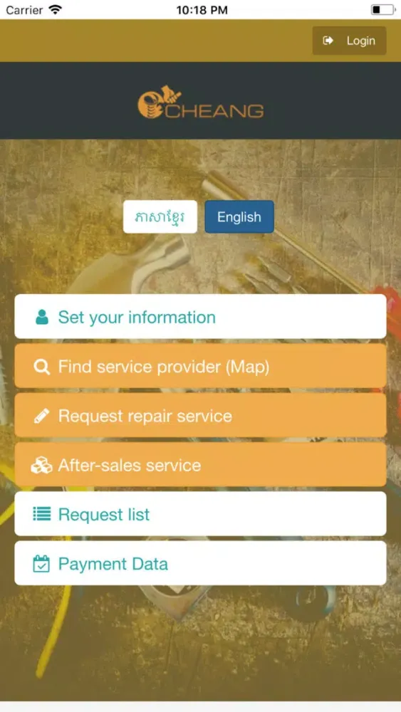 Cheang Screenshots