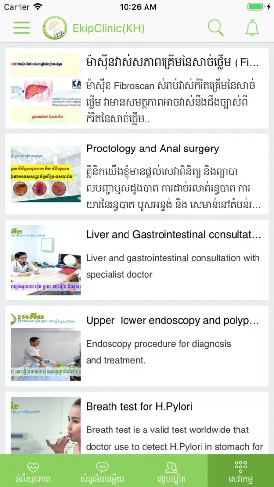 صور EKiP Clinic