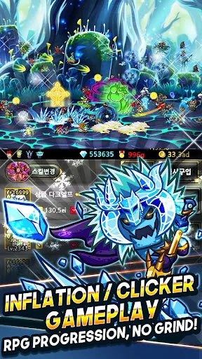 Endless Frontier - Idle RPG Screenshots