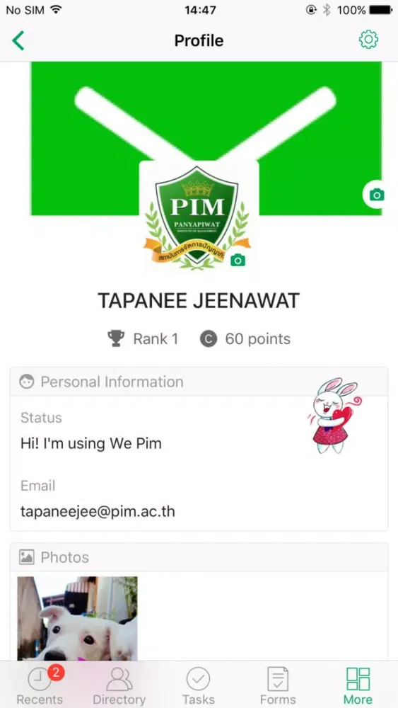 WePIM應用截圖