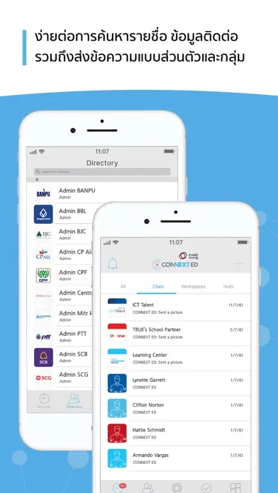 CONNEXT ED สานอนาคตการศึกษา Screenshots