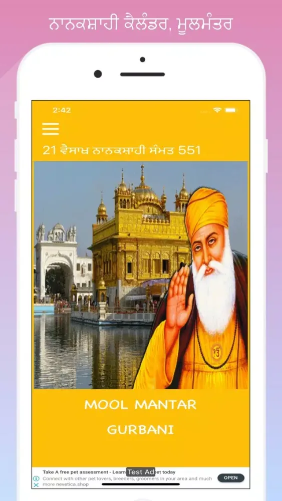 صور Ek Onkar
