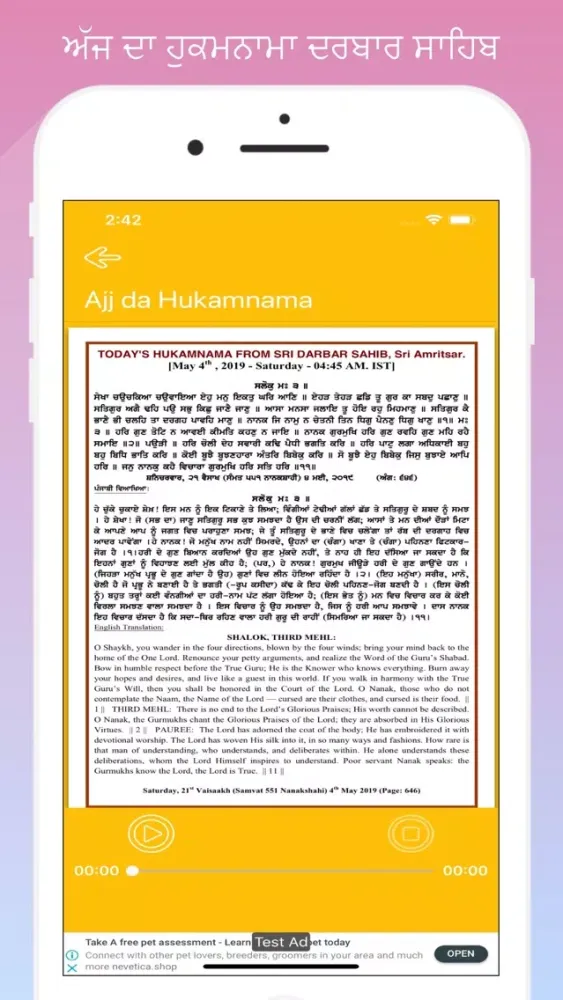 صور Ek Onkar